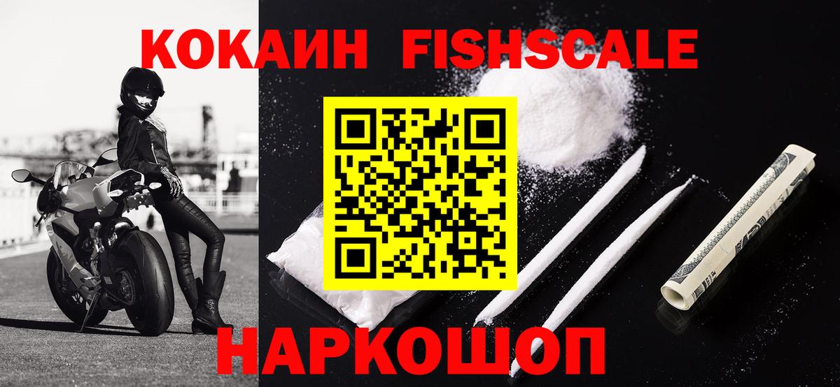 КОКАИН Эквадор Ковров