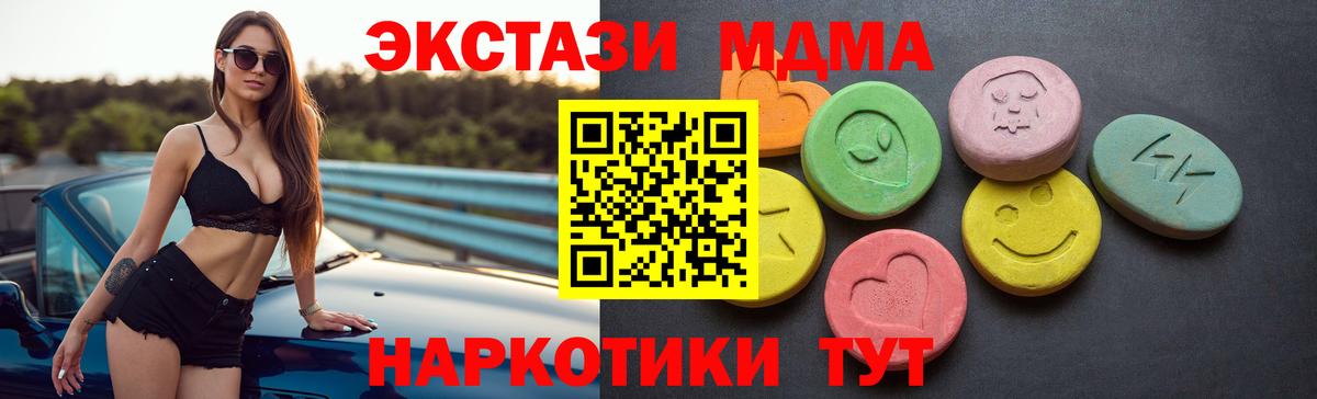 ЭКСТАЗИ  Экстази диски  Ecstasy Philipp Plein  Вход с VPN  Ковров 