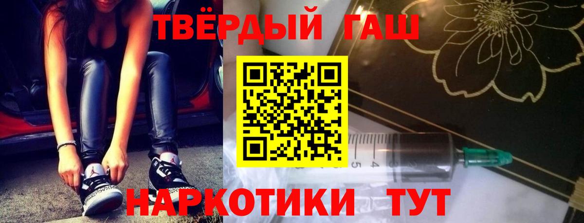 Гашиш Ice-O-Lator Ковров