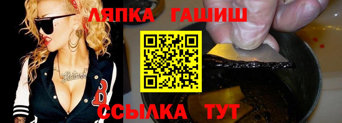 Гашиш  Гашиш индика сатива  ГАШ хэш  Вход с VPN  Ковров 