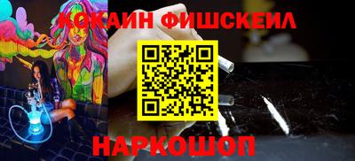 ПСИЛОЦИБИНОВЫЕ ГРИБЫ Лесосибирск