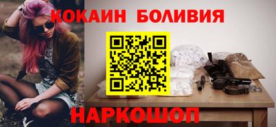 COCAINE Кумертау