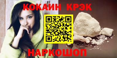 COCAINE Кумертау