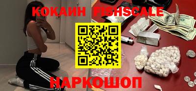 COCAINE Кумертау