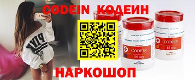 COCAINE Кумертау