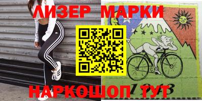 дмт Кунгур