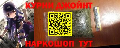 мефедрон Ликино-Дулёво