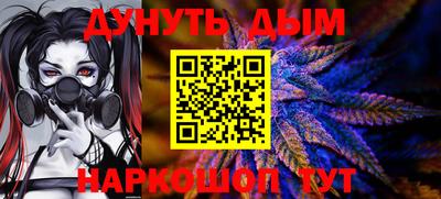 дмт Кунгур