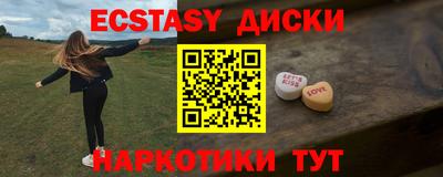 дмт Кунгур