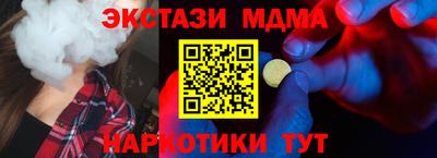 дмт Кунгур