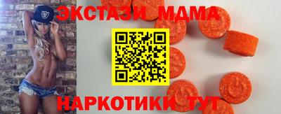 дмт Кунгур