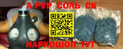 COCAINE Кумертау