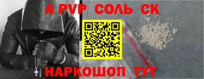 COCAINE Кумертау