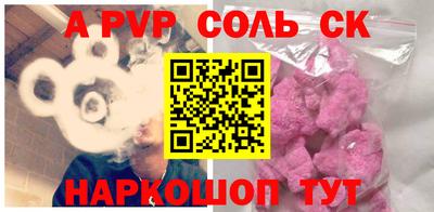 дмт Кунгур