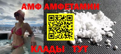 дмт Кунгур