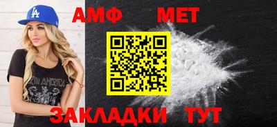 COCAINE Кумертау