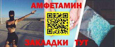 дмт Кунгур