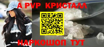 дмт Кунгур