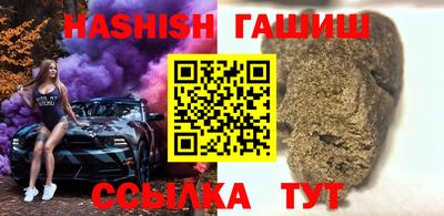 дмт Кунгур
