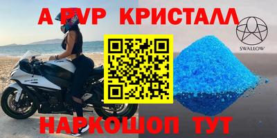 дмт Кунгур
