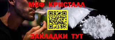 дмт Кунгур