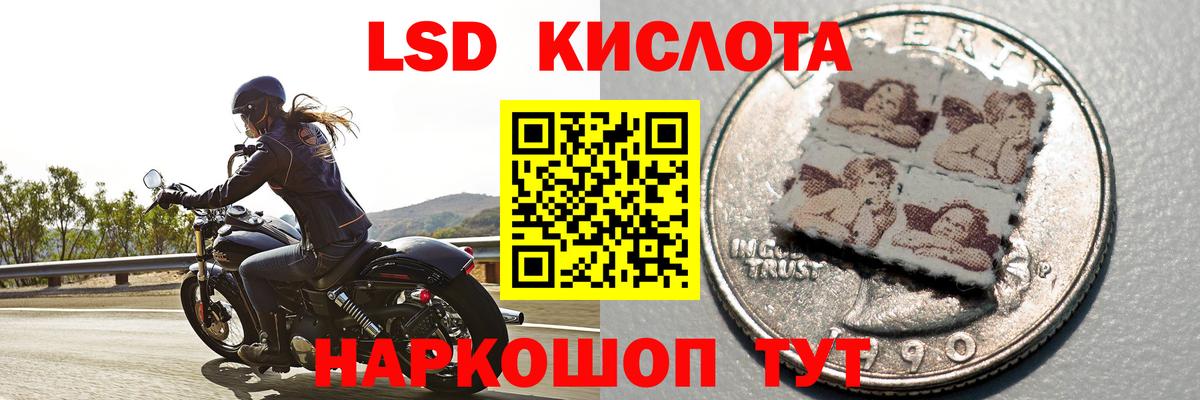 Ковров  Лсд 25 экстази кислота  Вход с VPN  LSD-25 экстази кислота 
