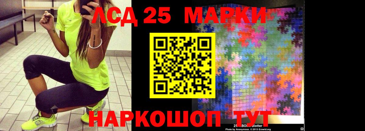 Лсд 25 экстази ecstasy Ковров