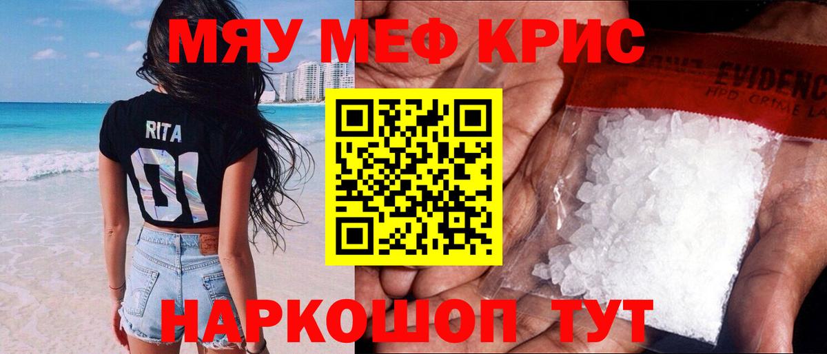 Ковров  Меф мука  Мефедрон  Мефедрон 4 MMC  Вход с VPN 