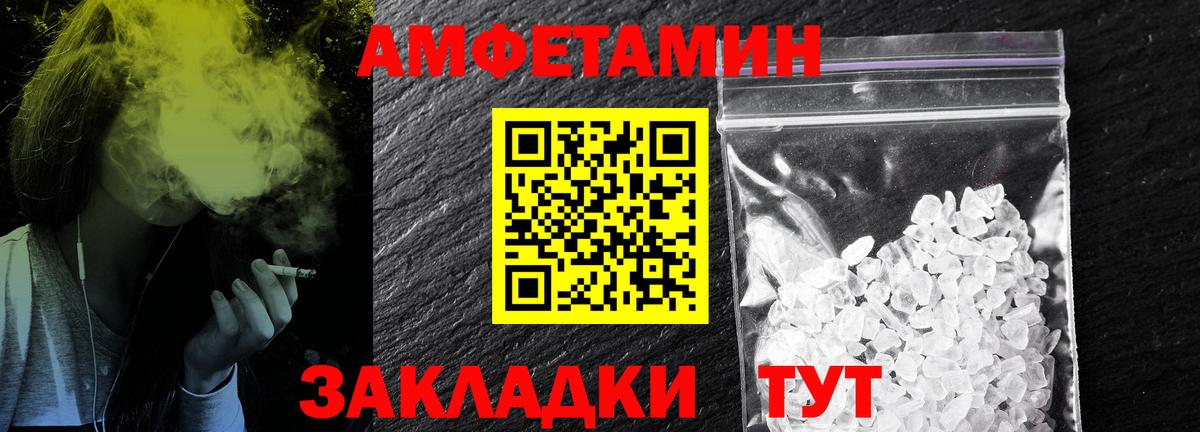 Первитин витя Ковров