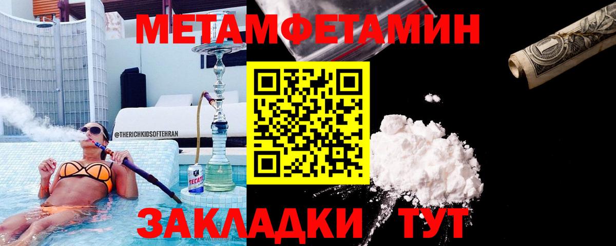 МЕТАМФЕТАМИН Декстрометамфетамин 99.9%  Вход с VPN  Ковров  МЕТАМФЕТАМИН Декстрометамфетамин 99.9% 