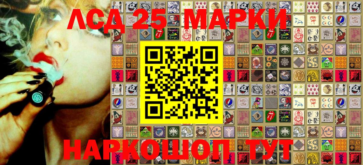 Наркотические марки 1,5мг  Вход с VPN  Ковров 