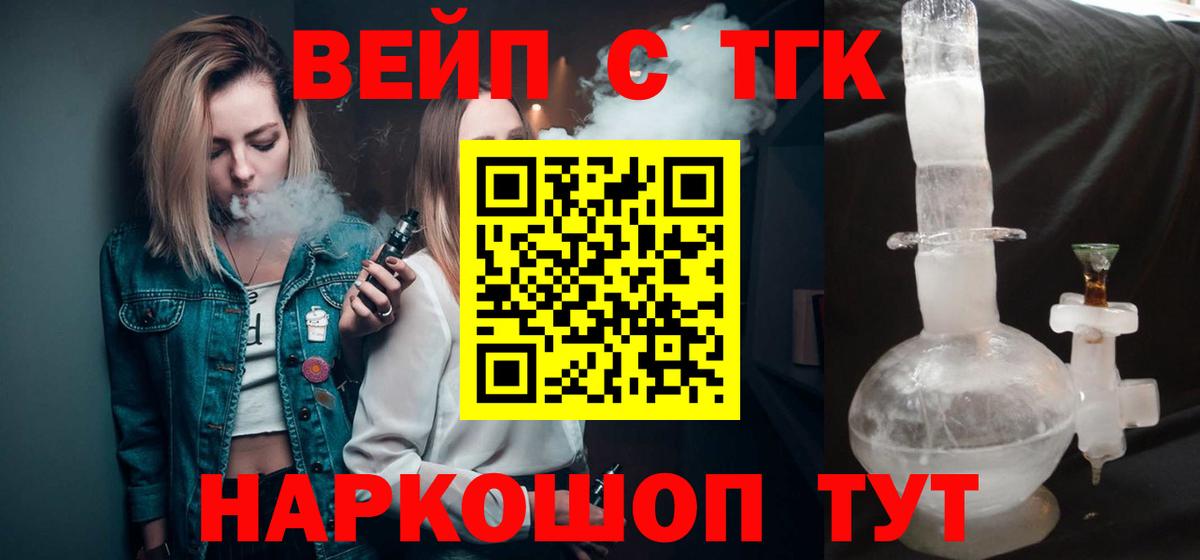 Дистиллят ТГК гашишное масло Ковров