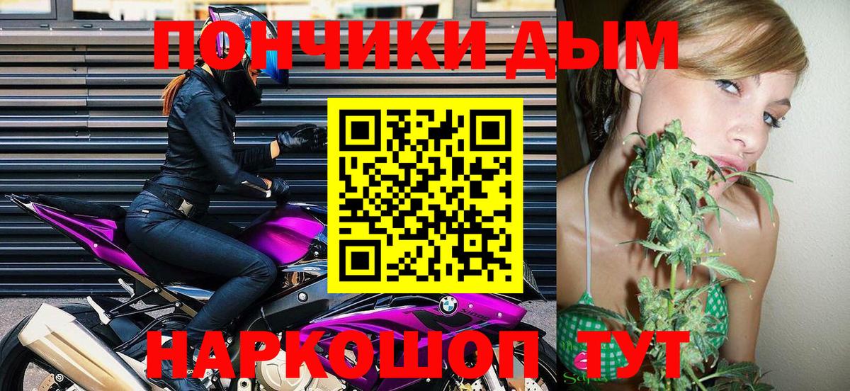 Ковров  Канабис LSD WEED  Шишки марихуана Ganja  Вход с VPN 